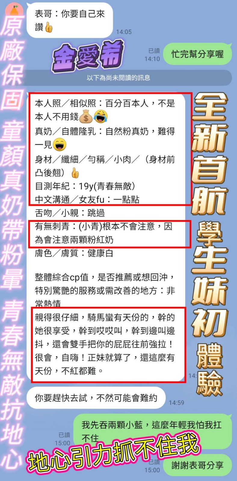會員圖片