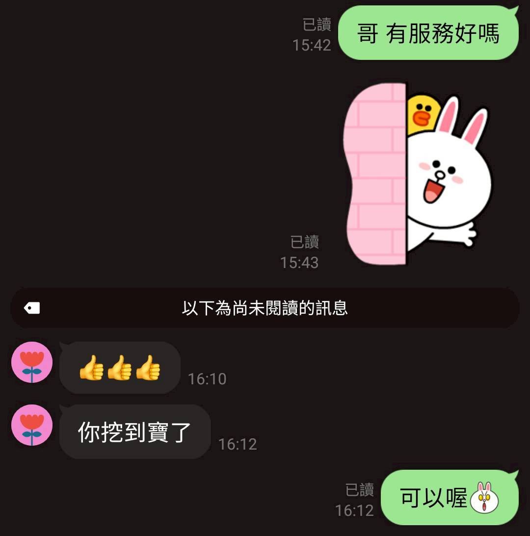芯月｜桃園定點茶資料照片 2