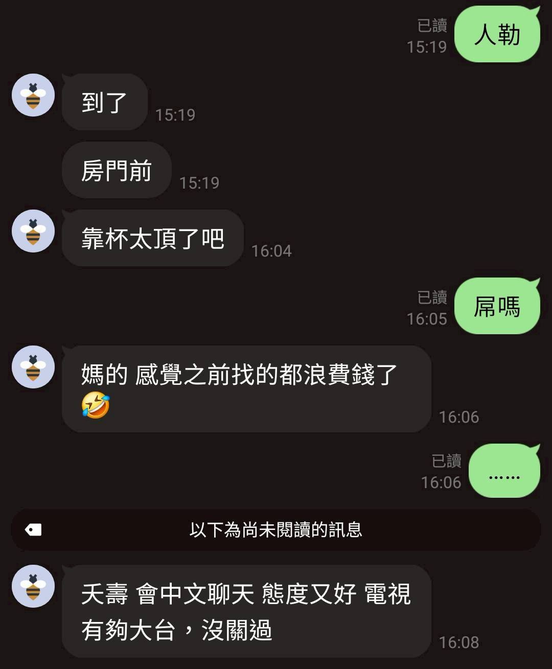 芯月｜桃園定點茶資料照片 11