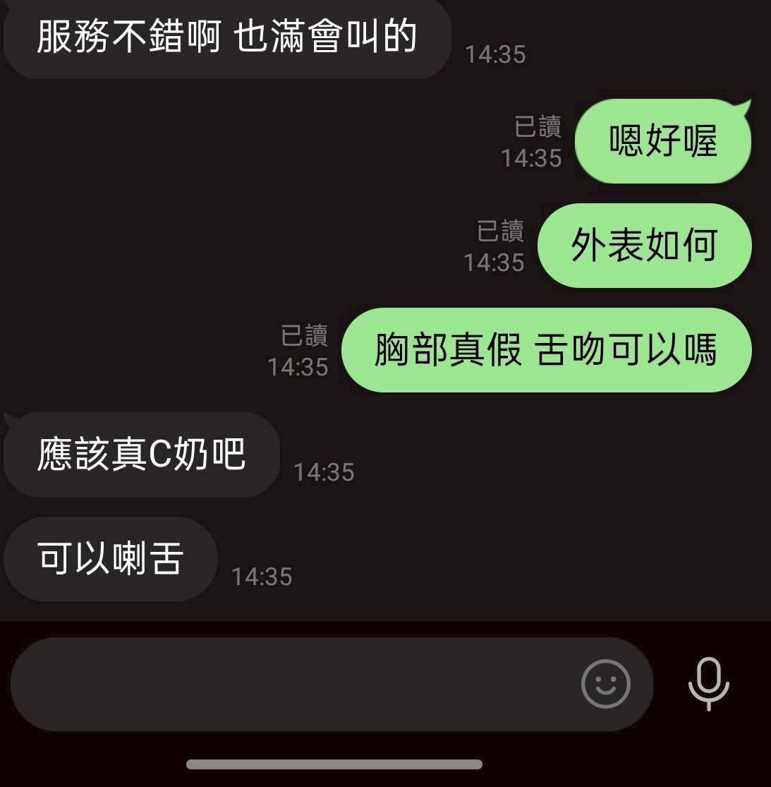 芯月｜桃園定點茶資料照片 3