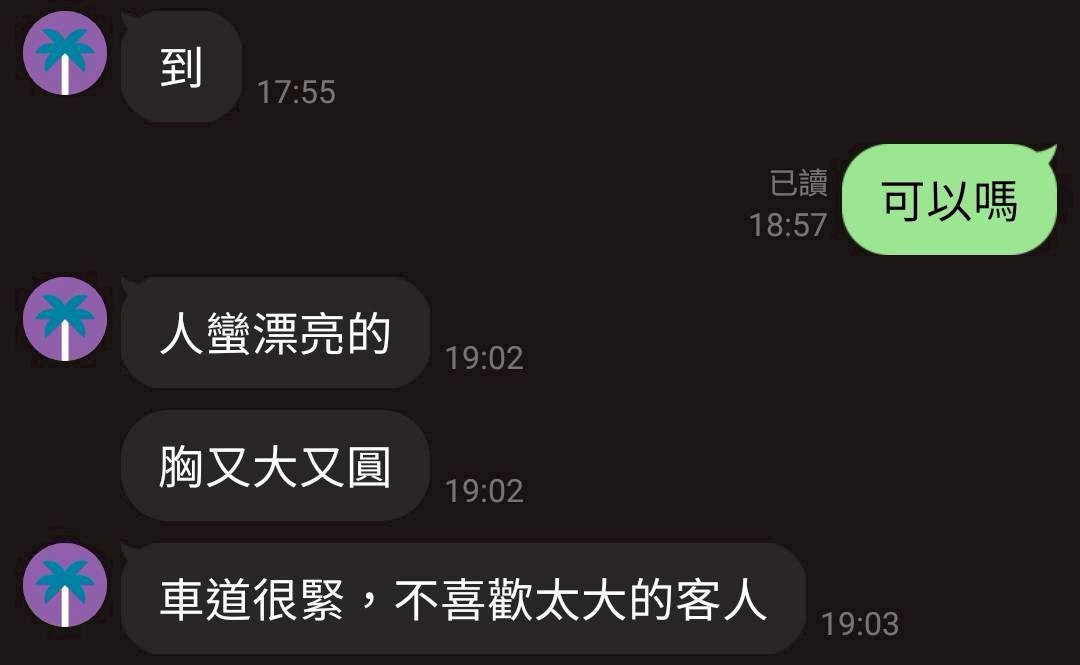 芯月｜桃園定點茶資料照片 4