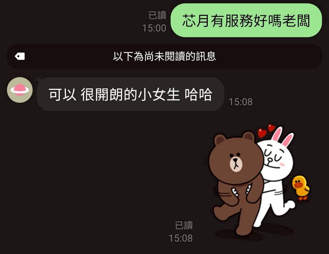 芯月｜桃園定點茶資料照片 6