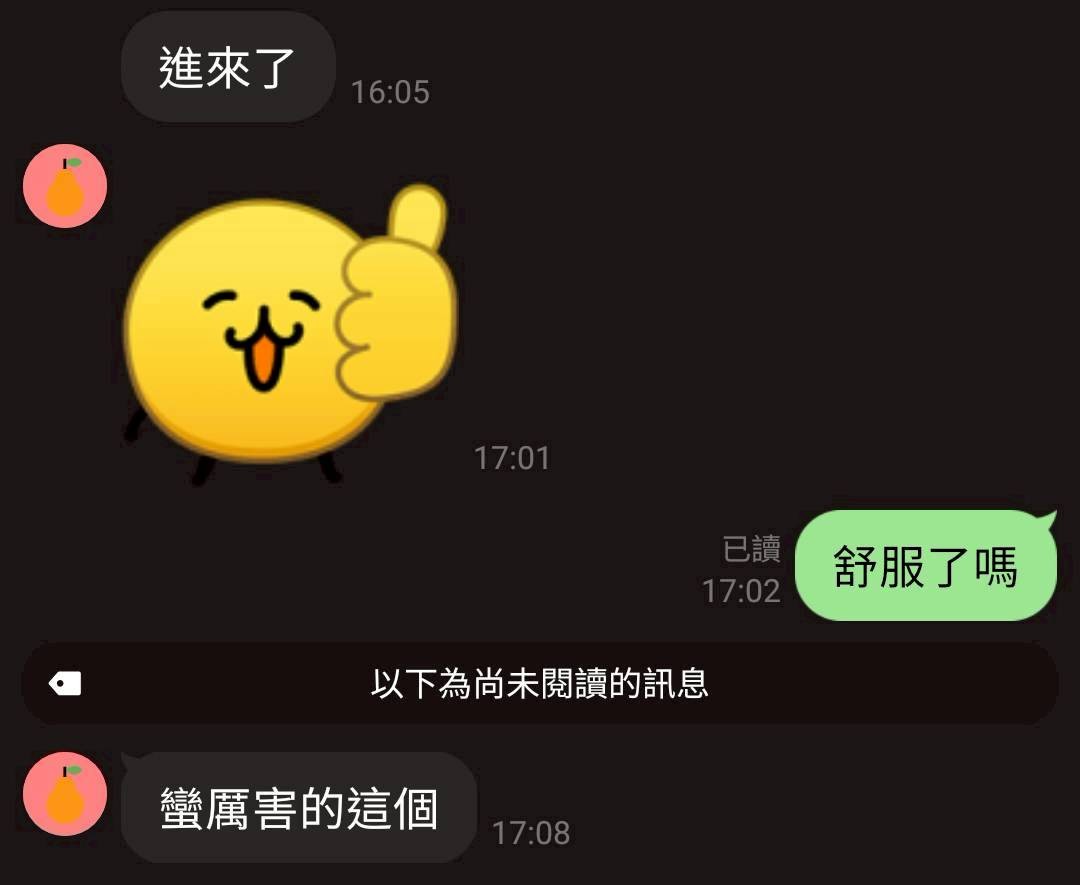 芯月｜桃園定點茶資料照片 9