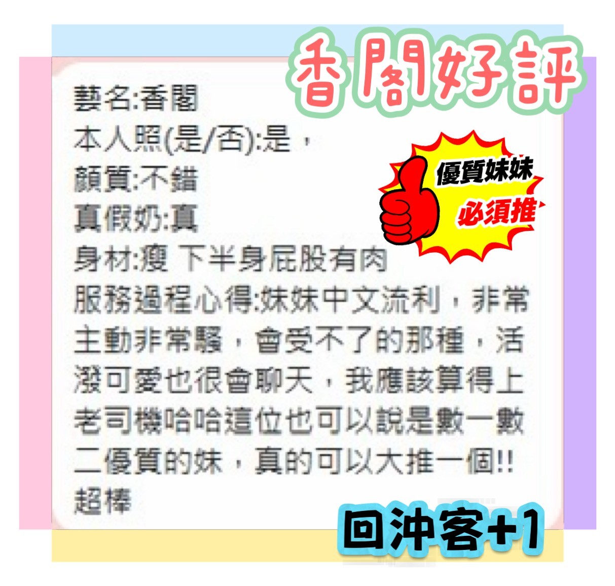 會員圖片