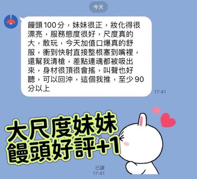 會員圖片