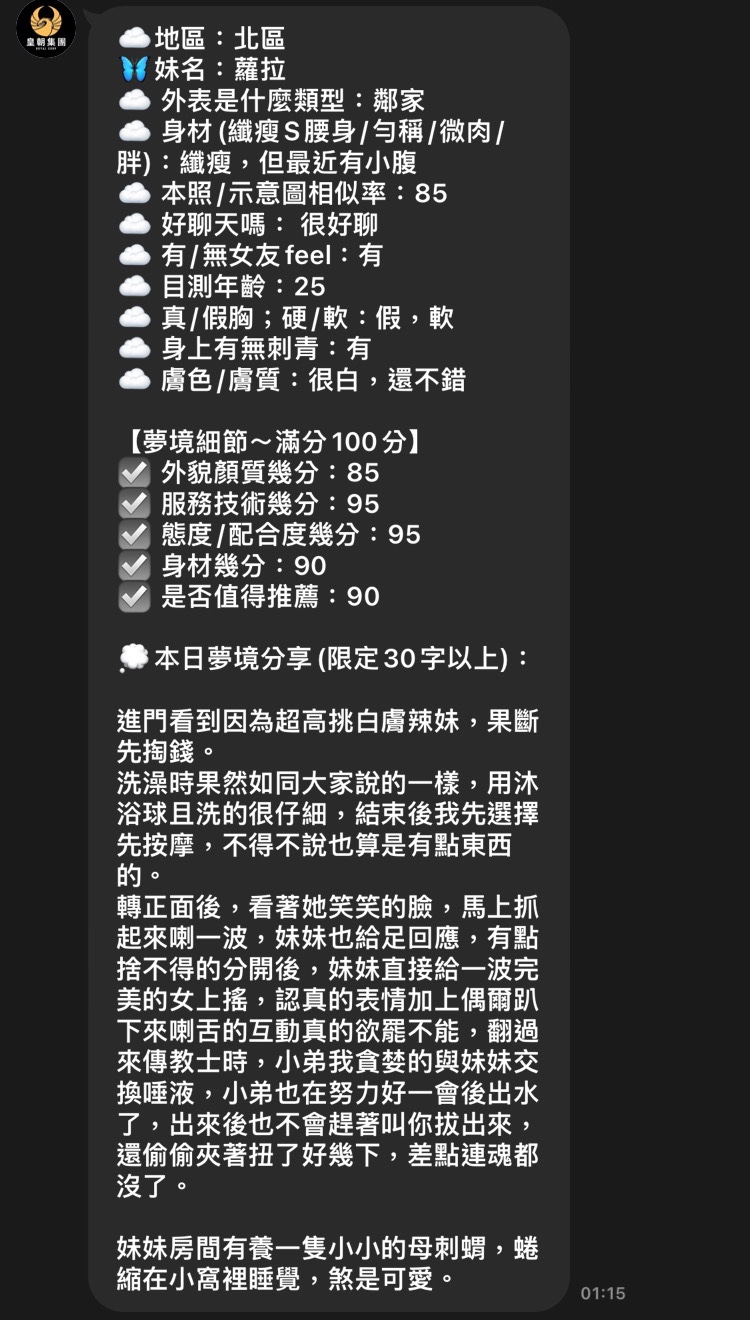 蘿拉｜台中定點茶資料照片 2