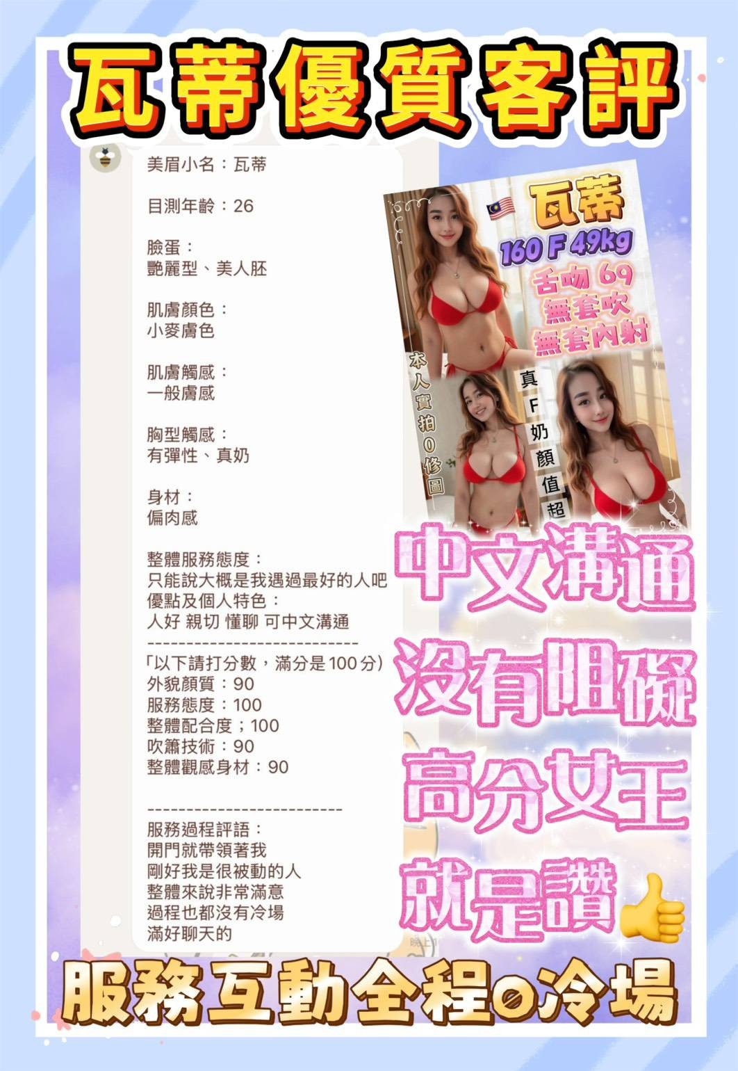 會員圖片
