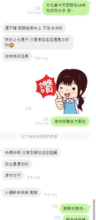 北鼻｜台中定點茶資料照片 2
