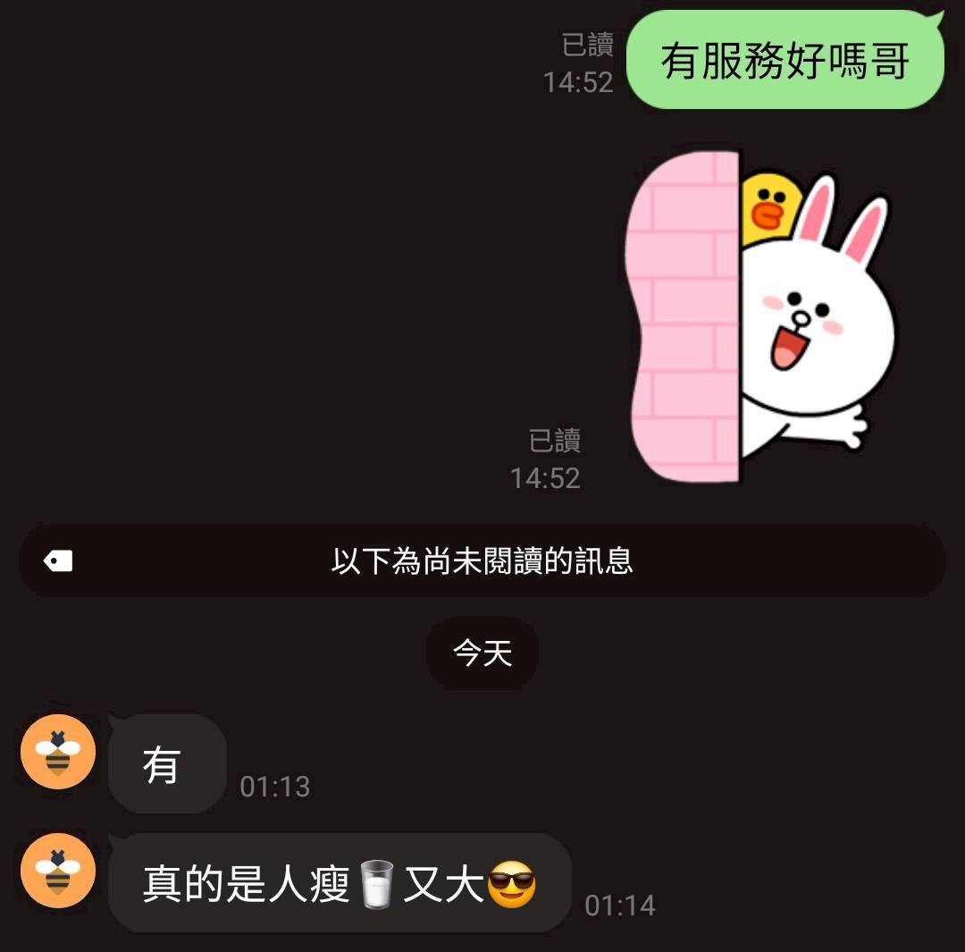天芯｜桃園定點茶資料照片 3