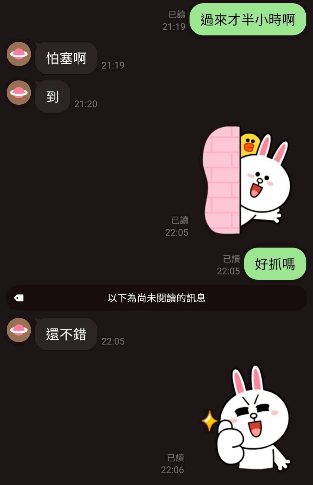 天芯｜桃園定點茶資料照片 4