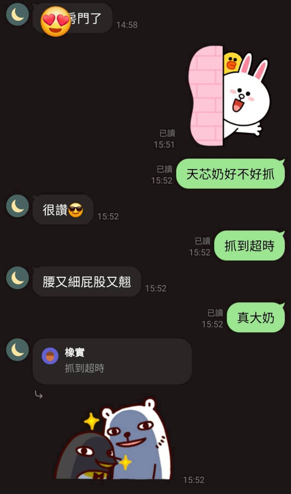 天芯｜桃園定點茶資料照片 5