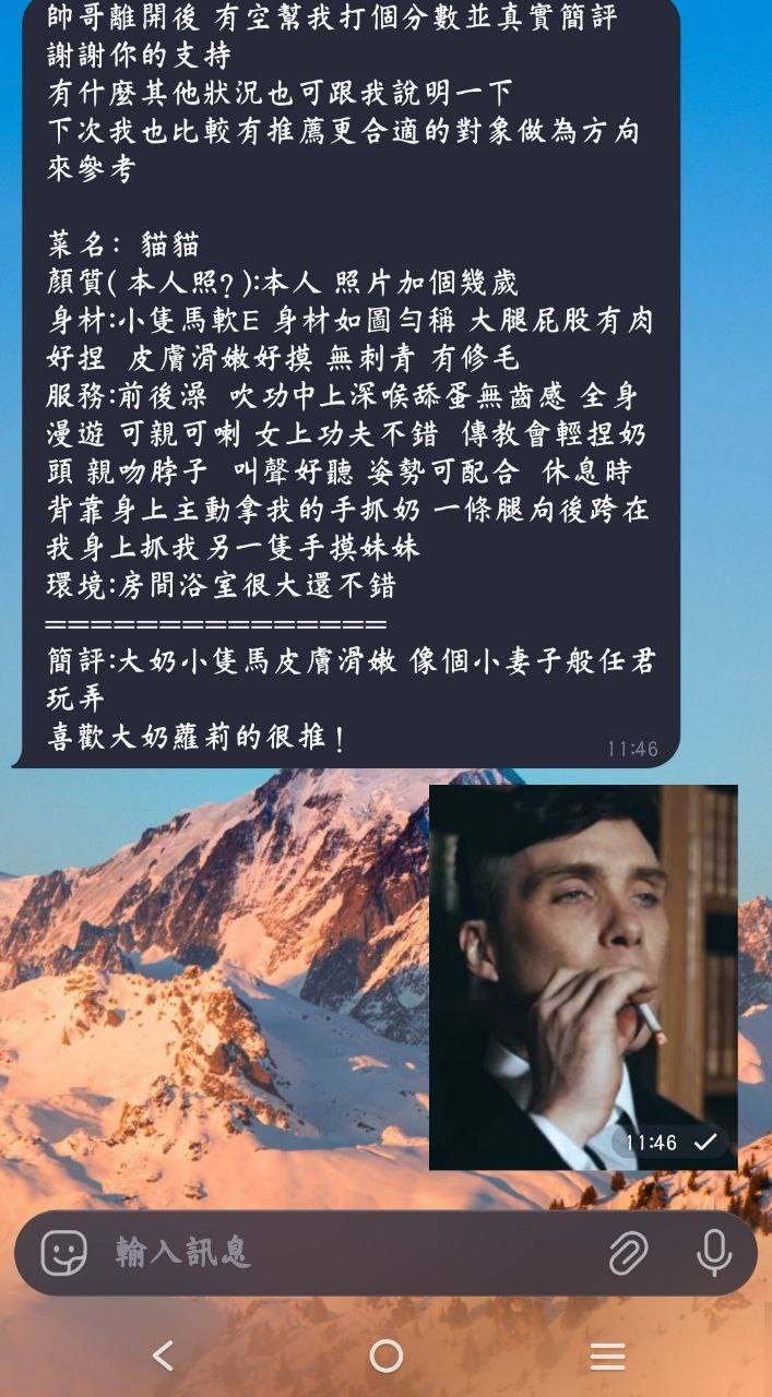 會員圖片