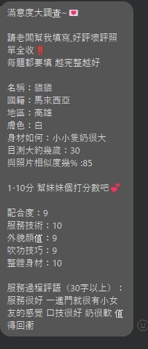 會員圖片