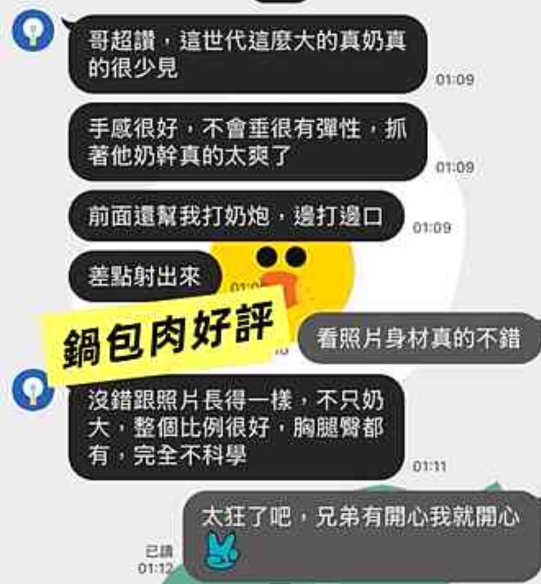會員圖片