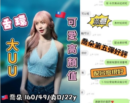 喬朵｜台中定點茶資料照片 6