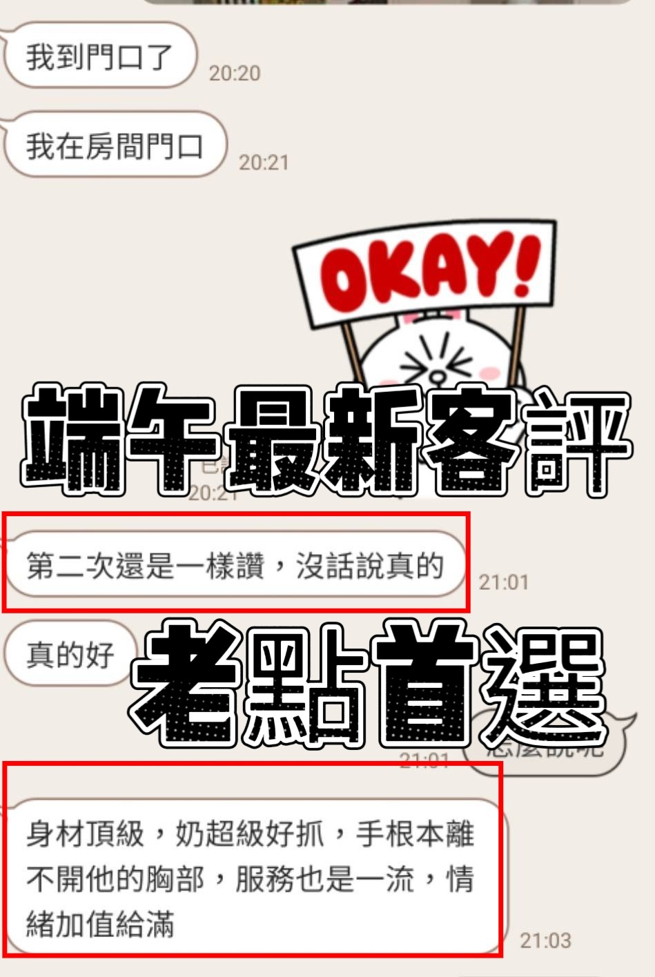 會員圖片