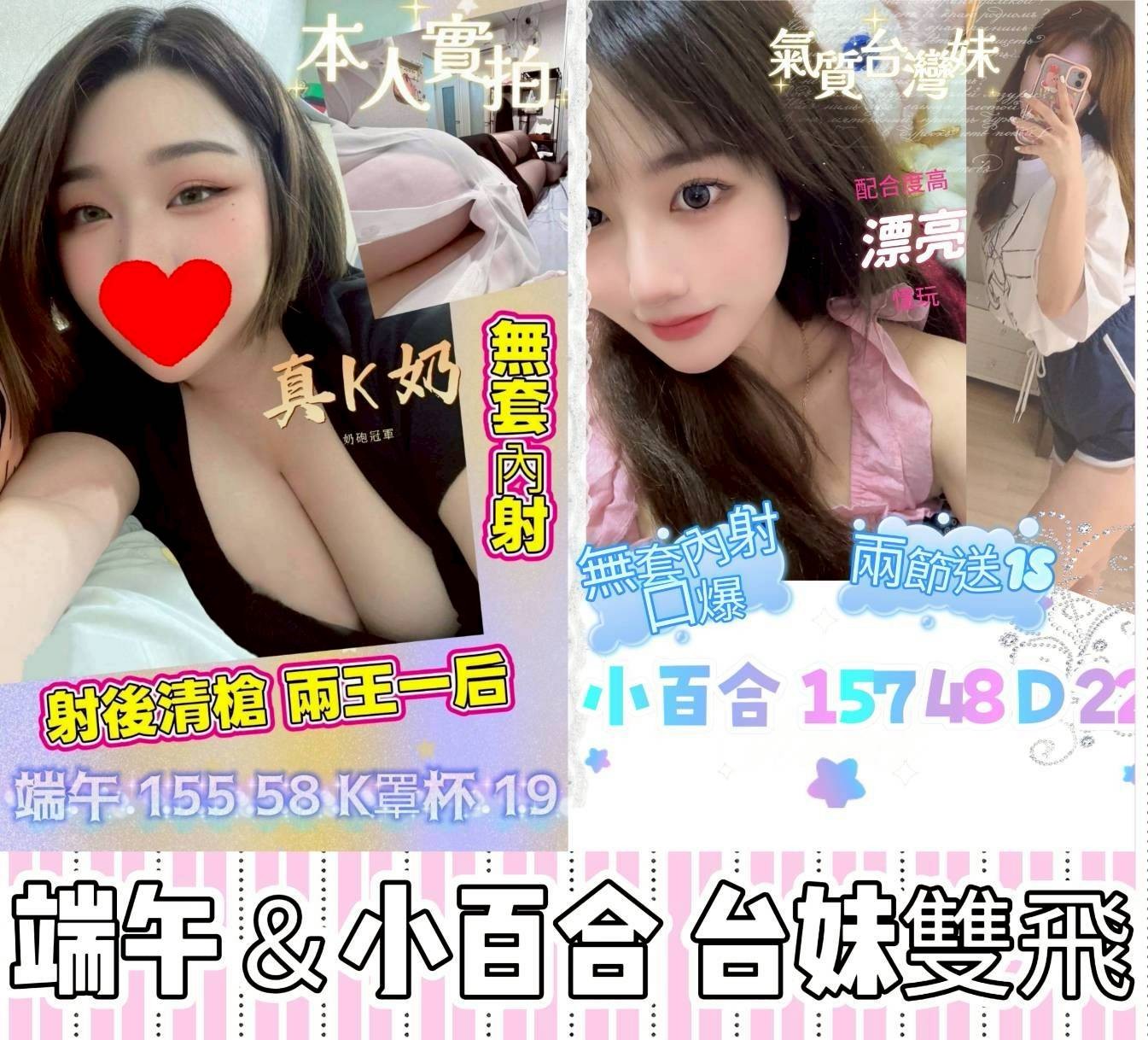 會員圖片