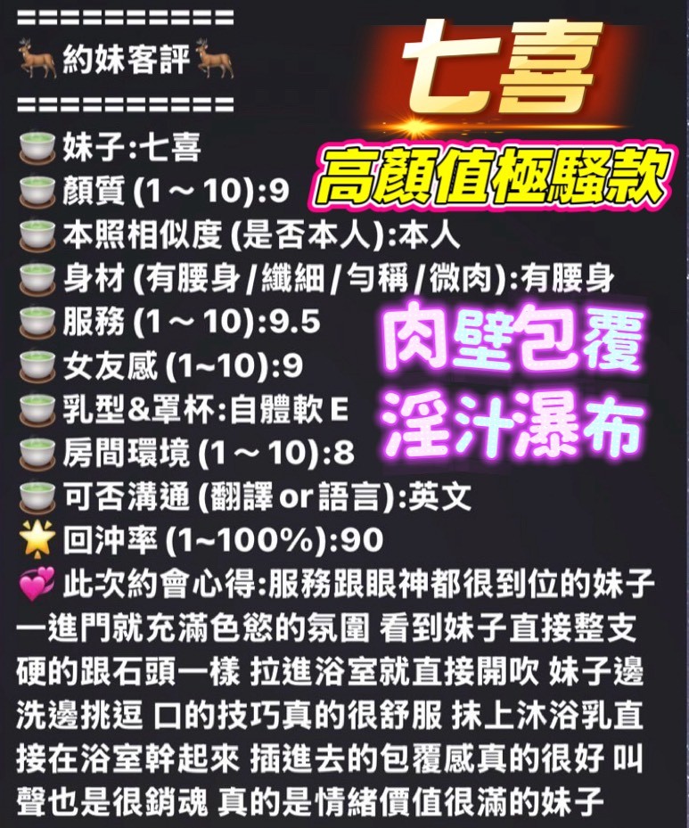 七喜｜高雄定點茶資料照片 4