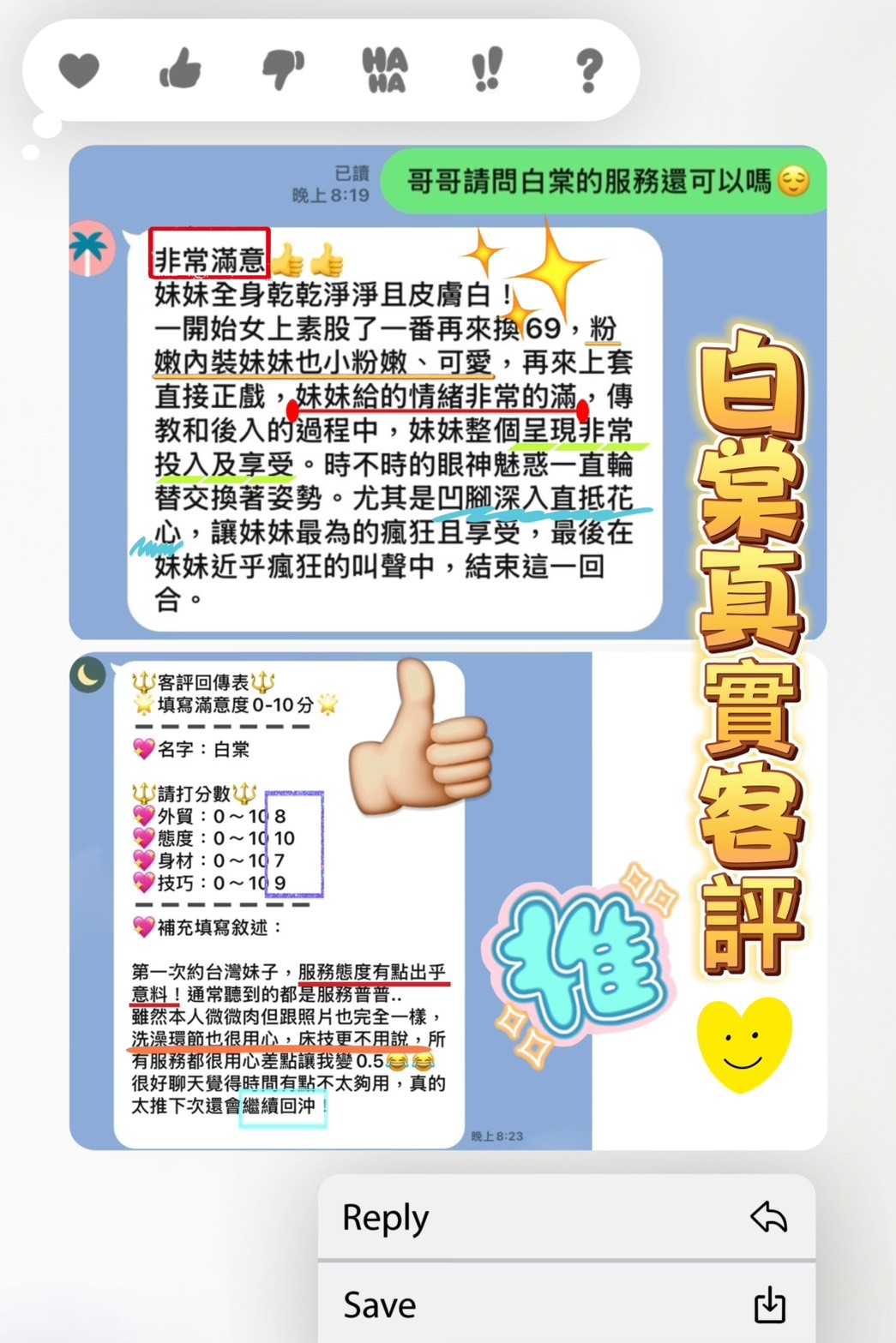 會員圖片