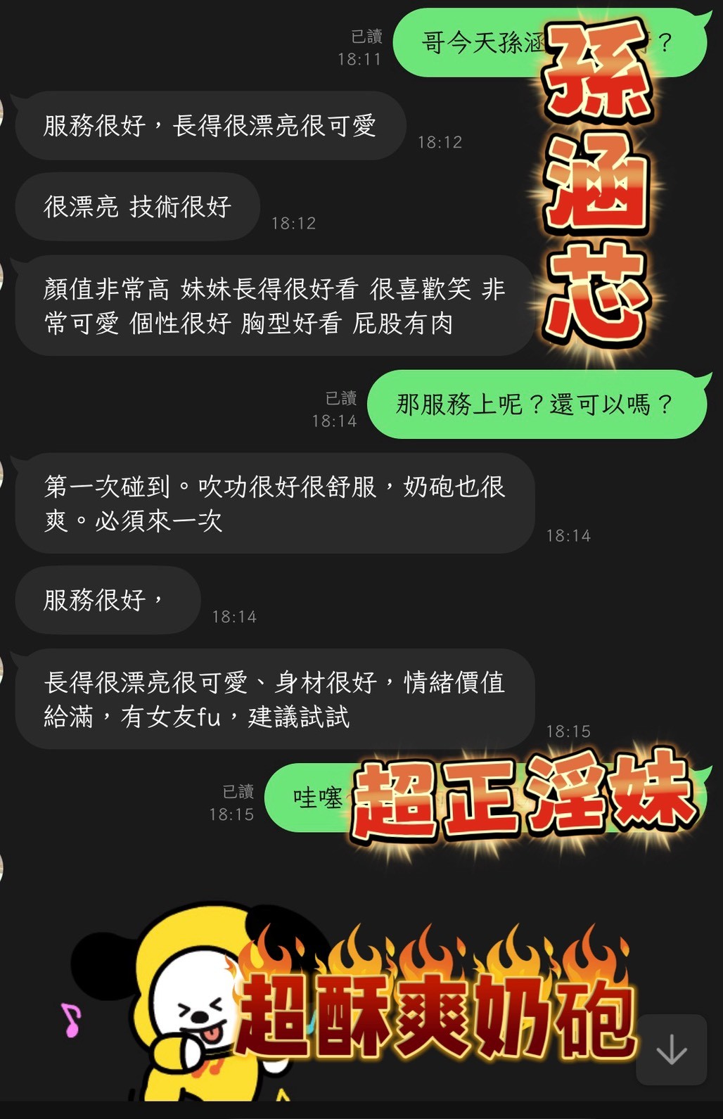 會員圖片