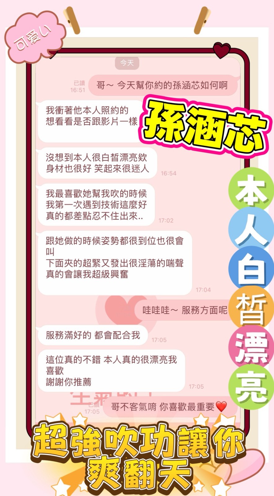 會員圖片