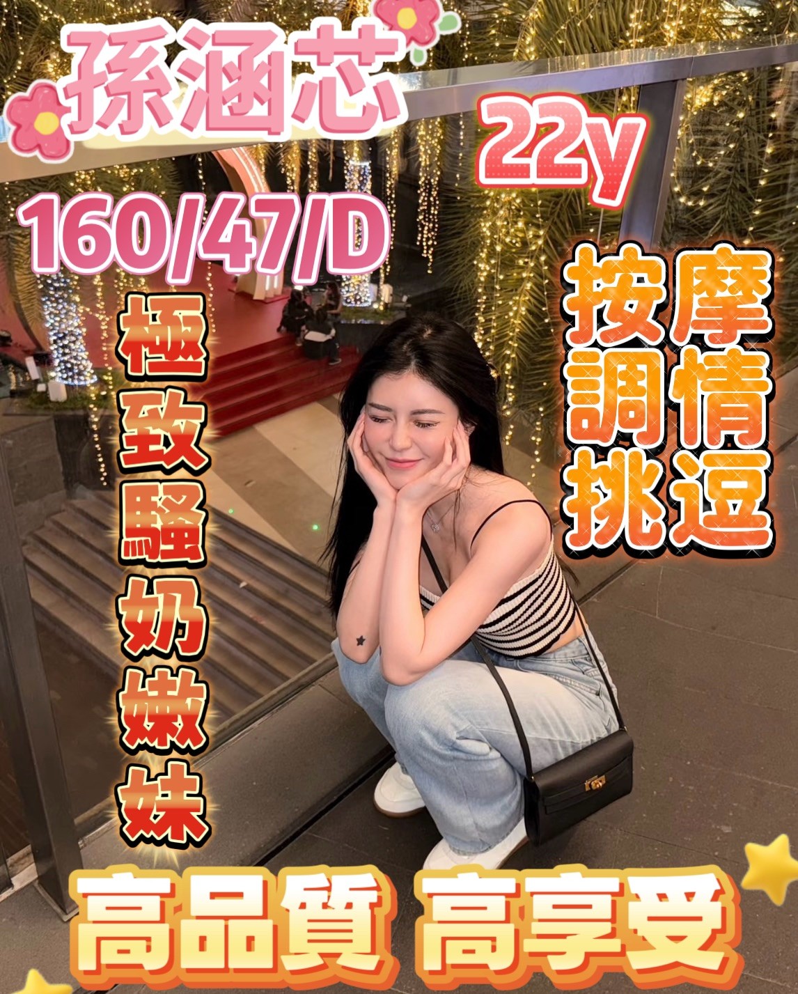 會員圖片