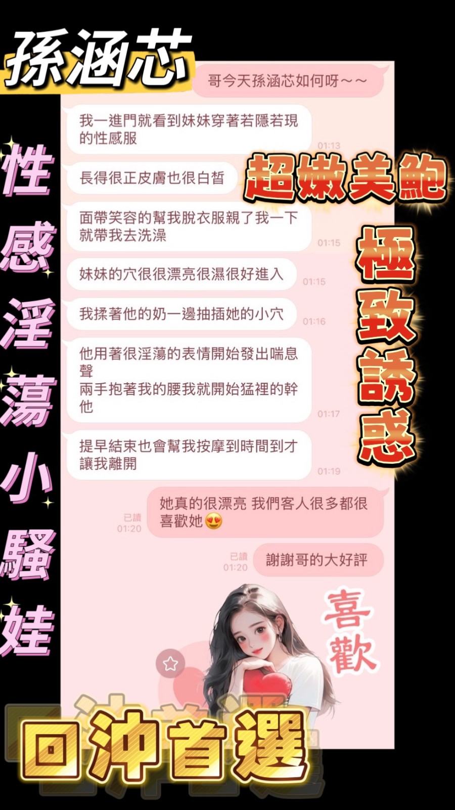 會員圖片