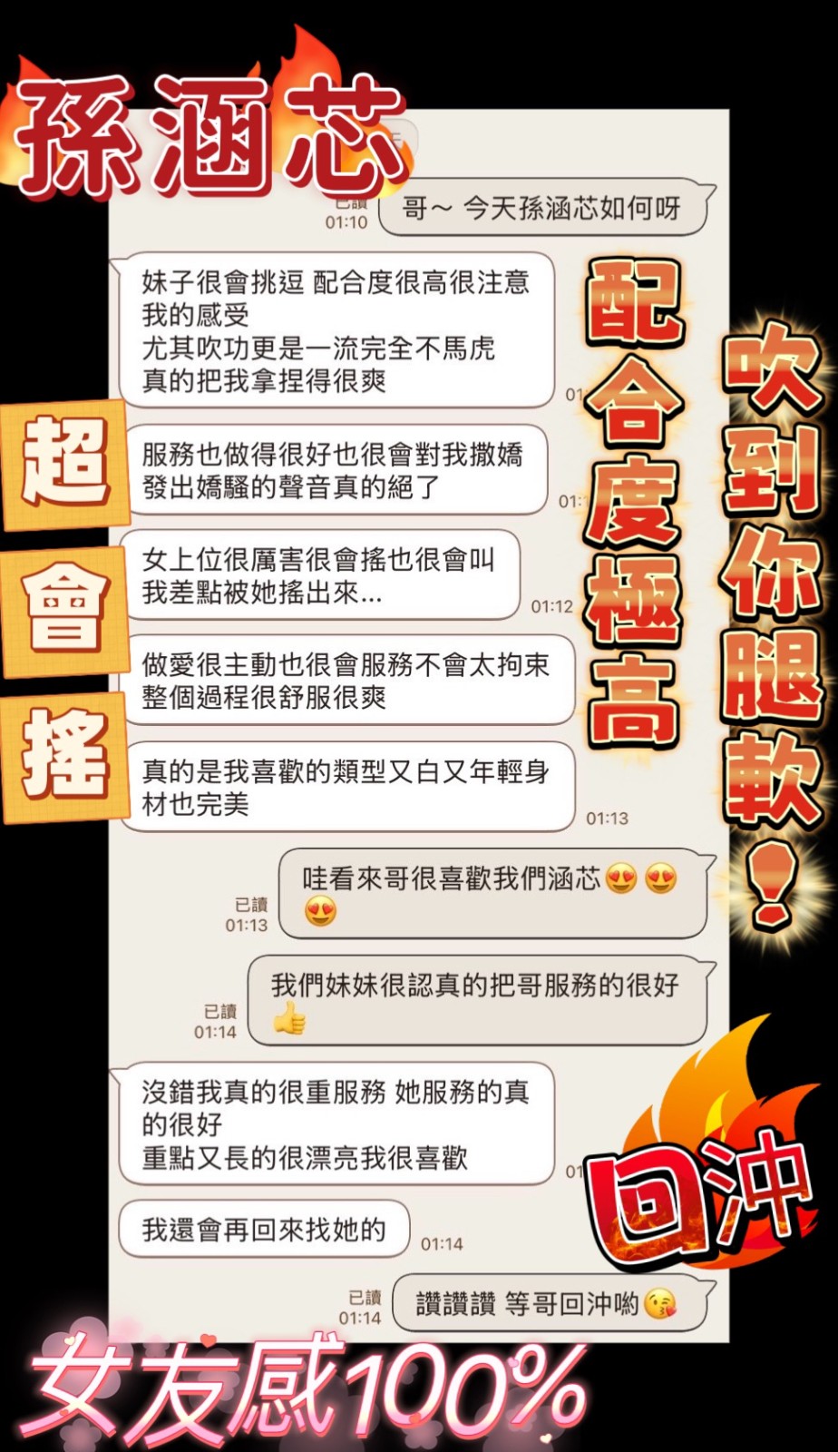 會員圖片