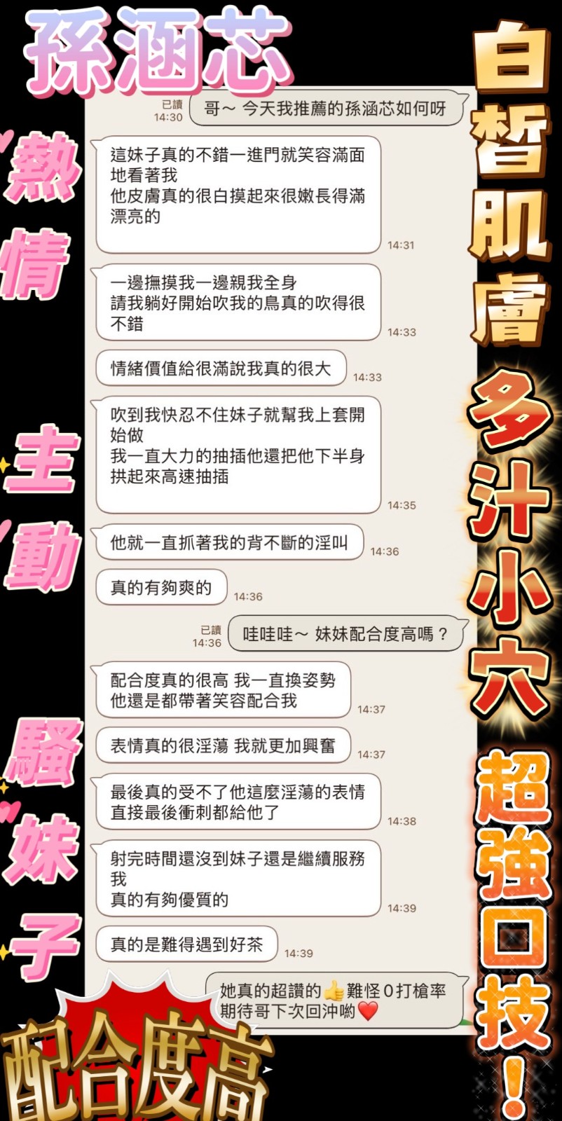 會員圖片