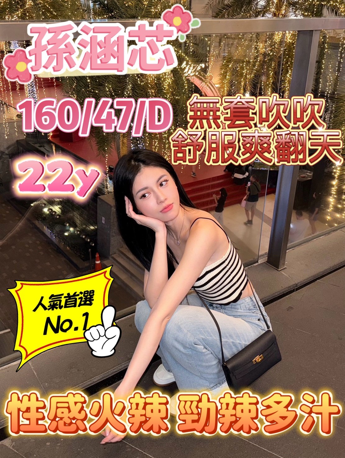 會員圖片