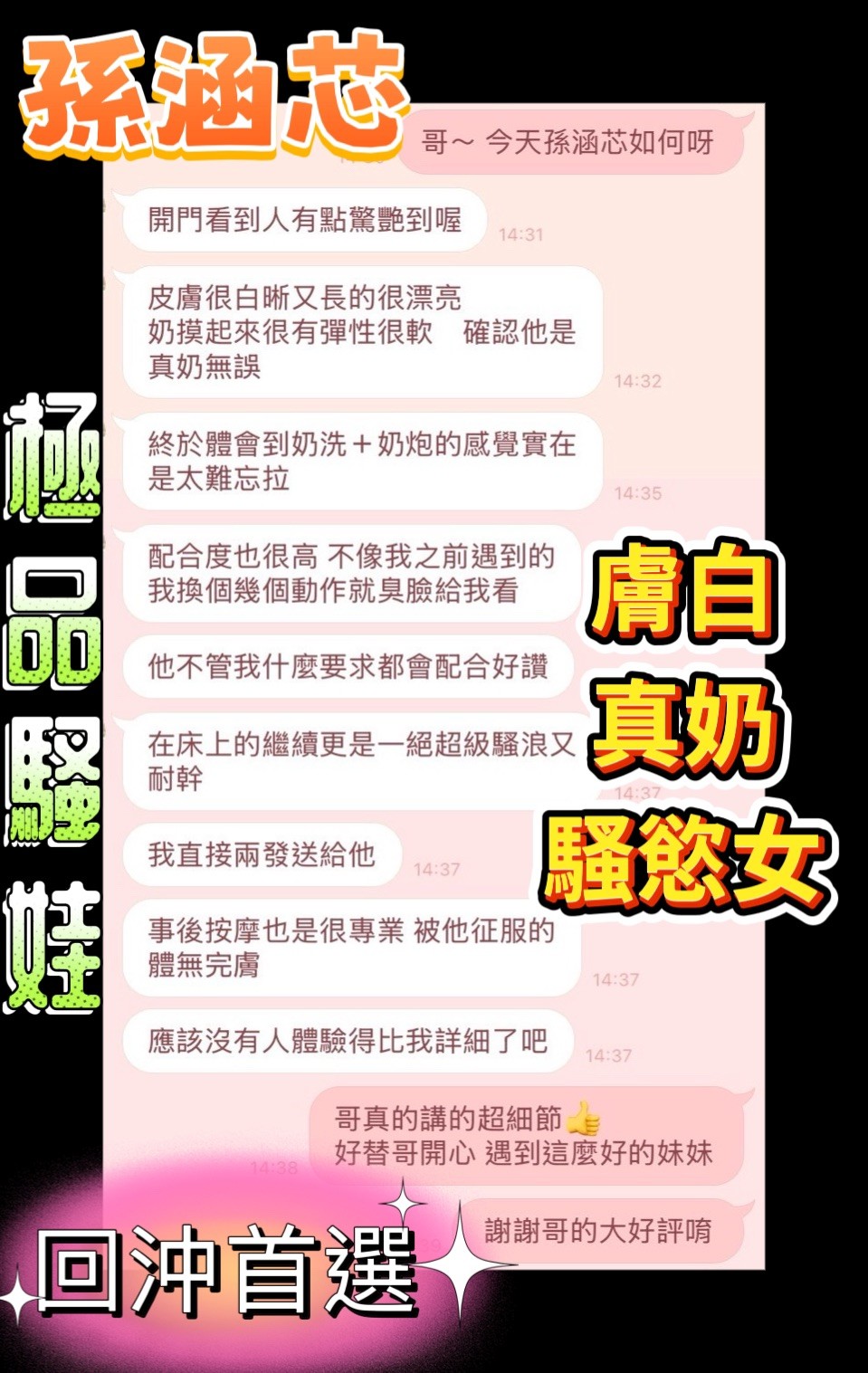 會員圖片