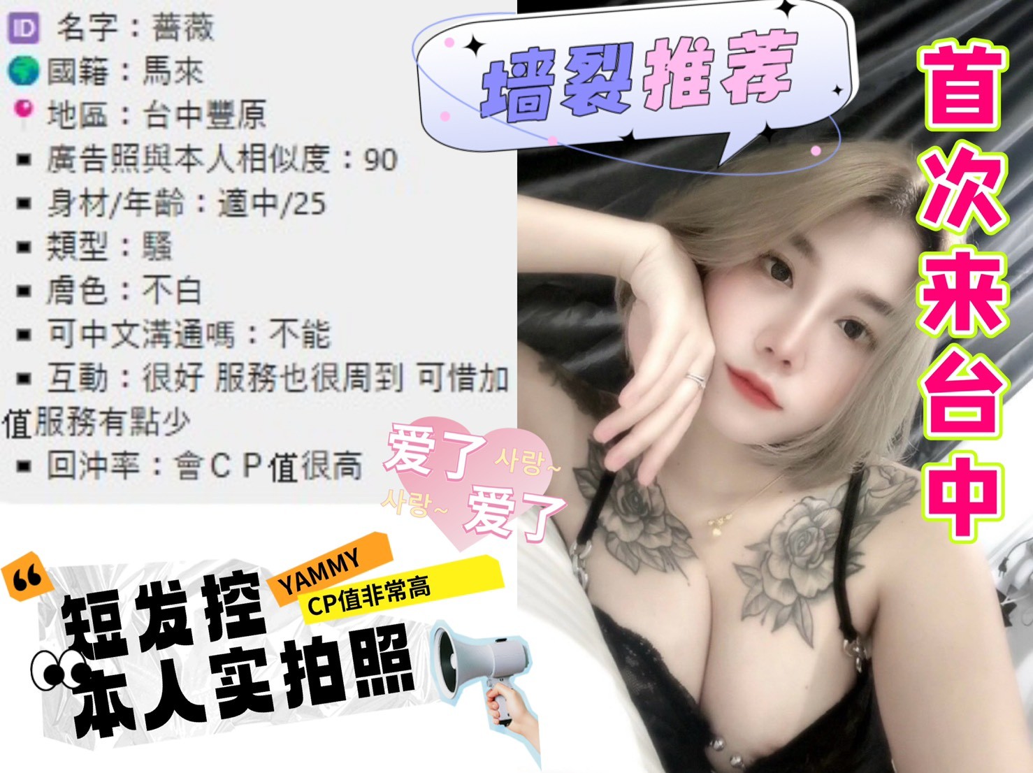 會員圖片