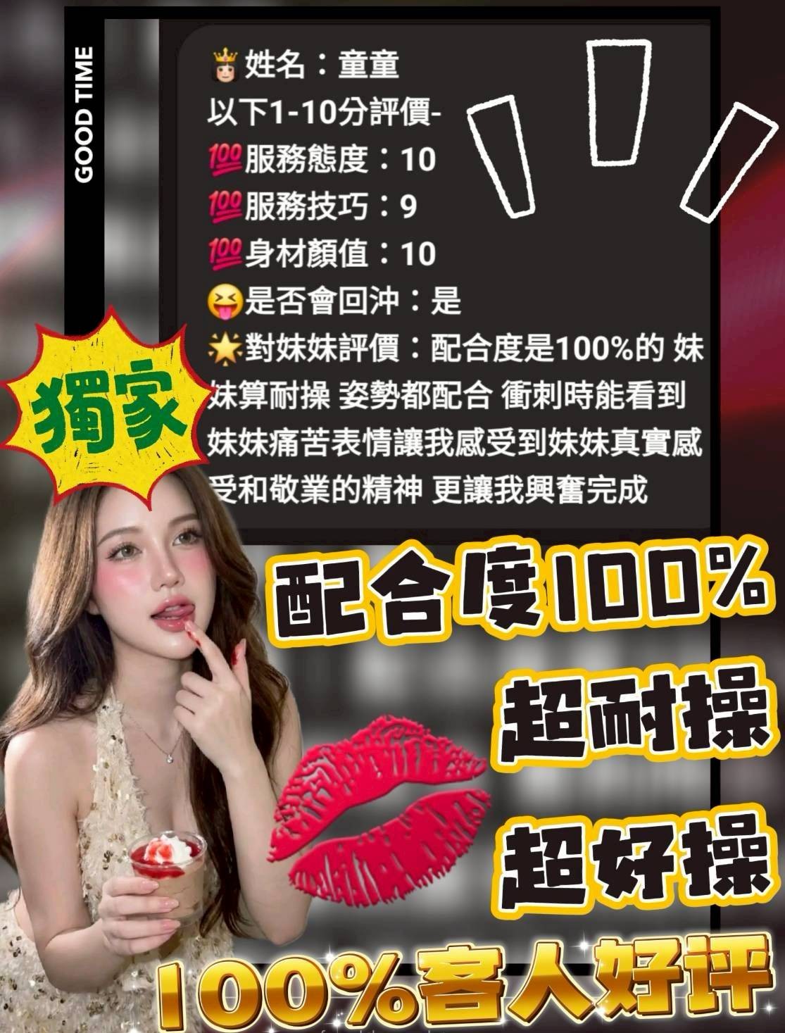 會員圖片
