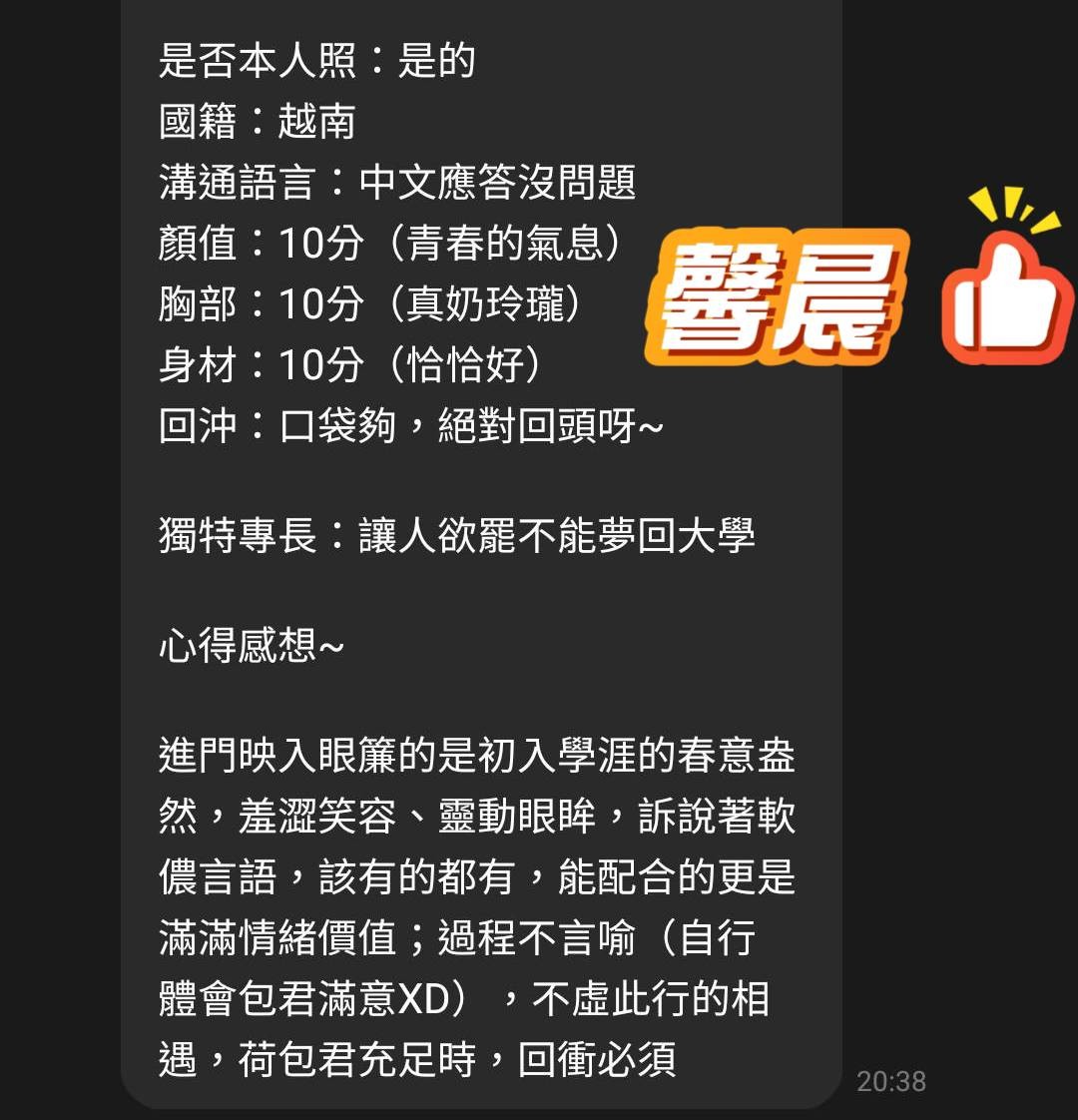 馨晨｜桃園定點茶資料照片 2