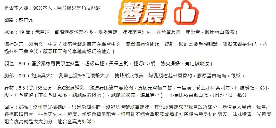 馨晨｜桃園定點茶資料照片 3