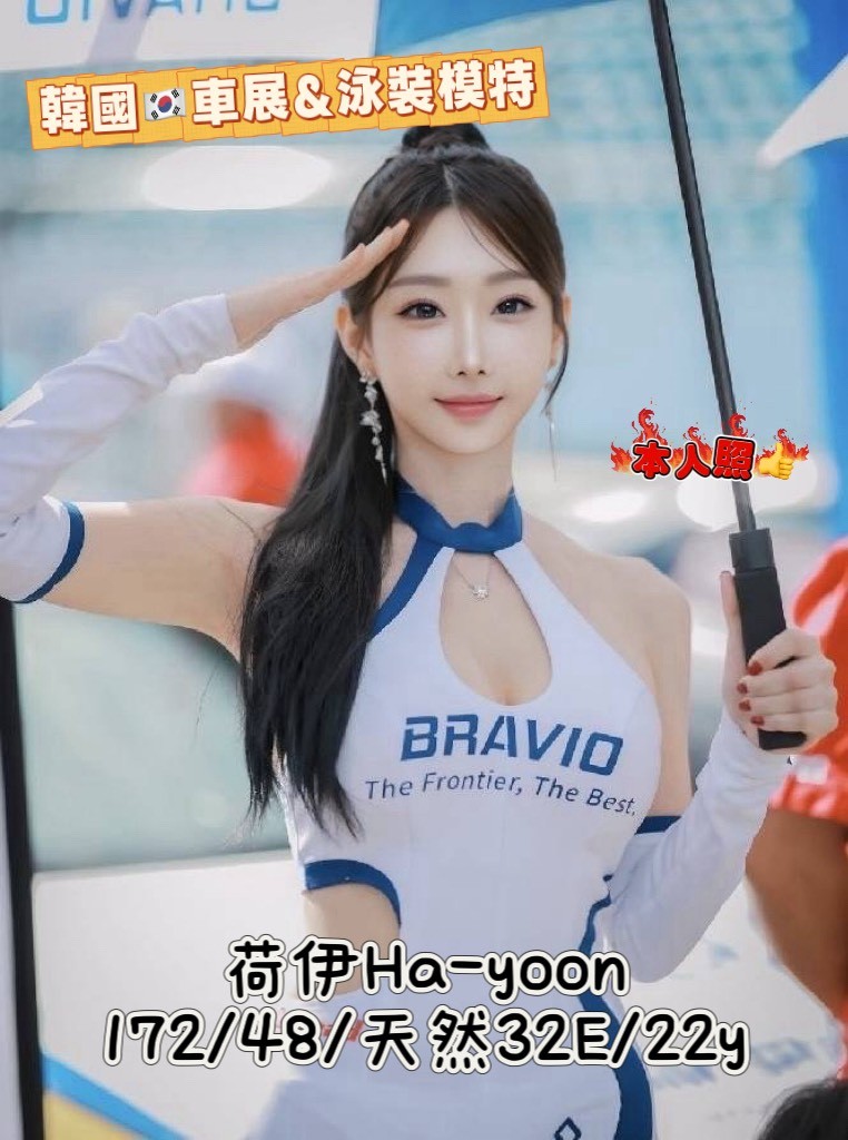 荷伊Hayoon｜台中定點茶資料照片 2