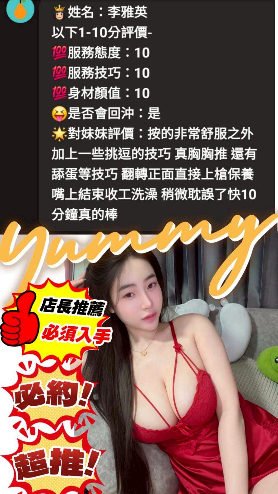 會員圖片