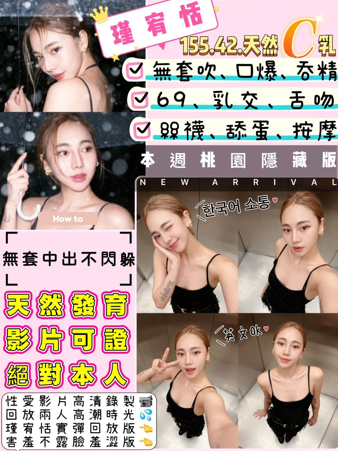 瑾宥恬