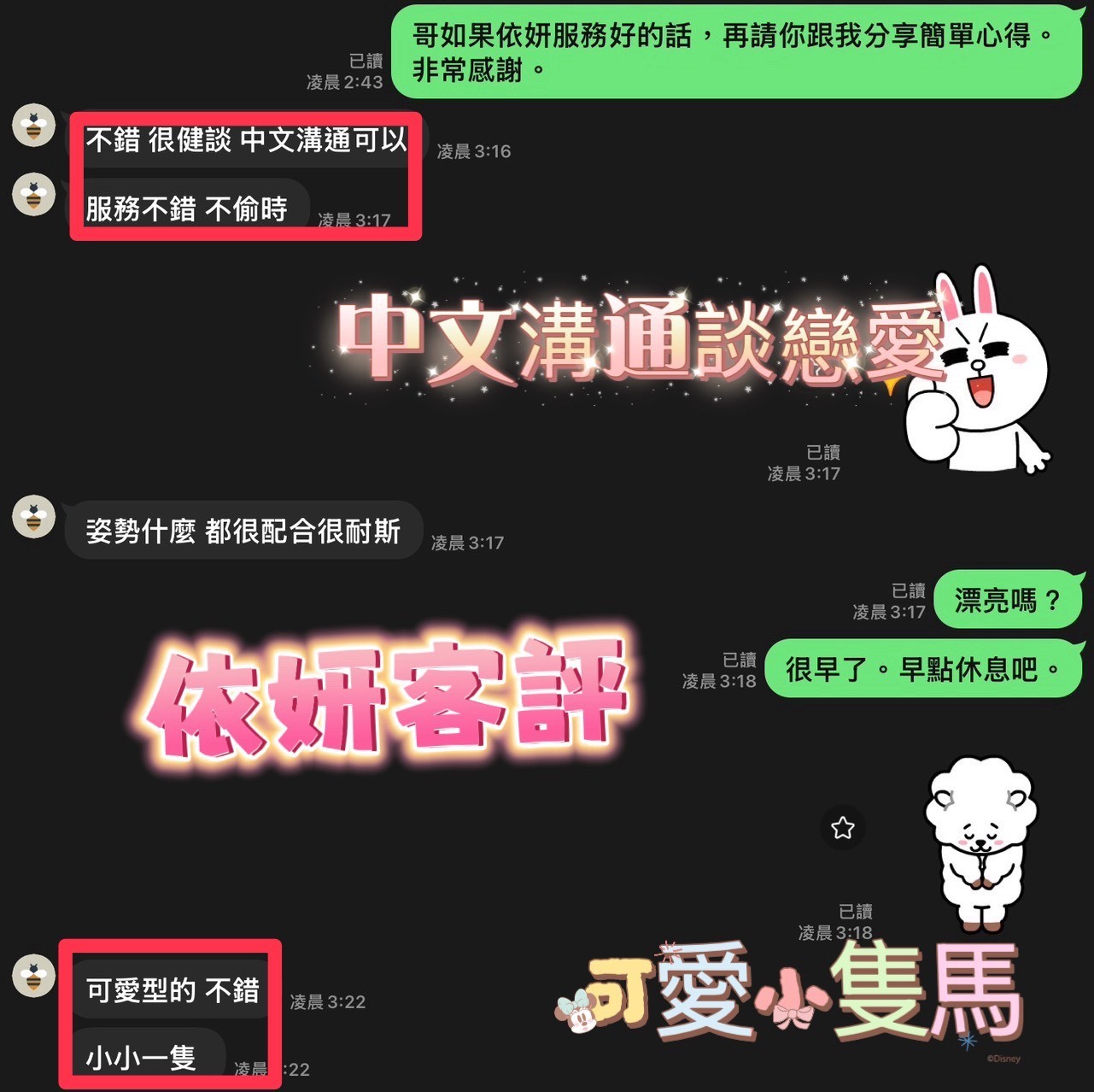 會員圖片