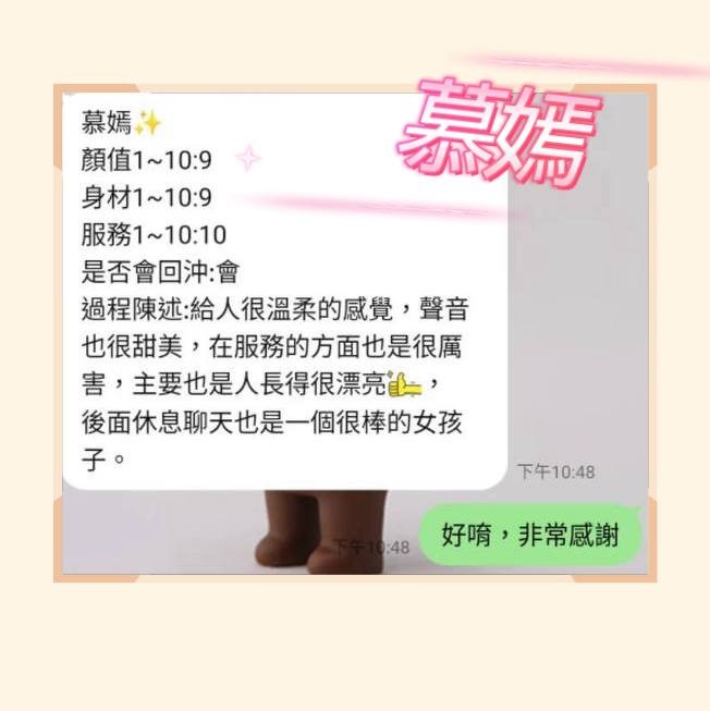 會員圖片