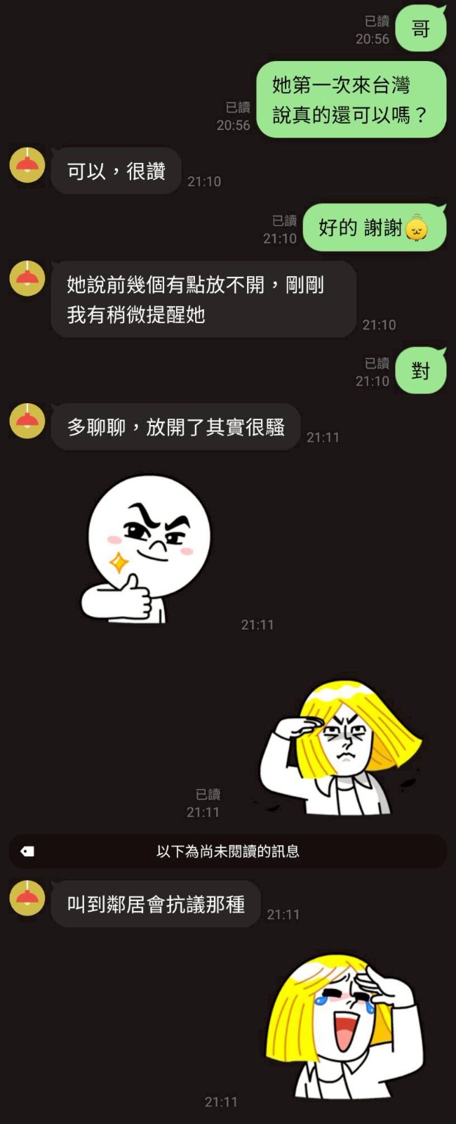 會員圖片