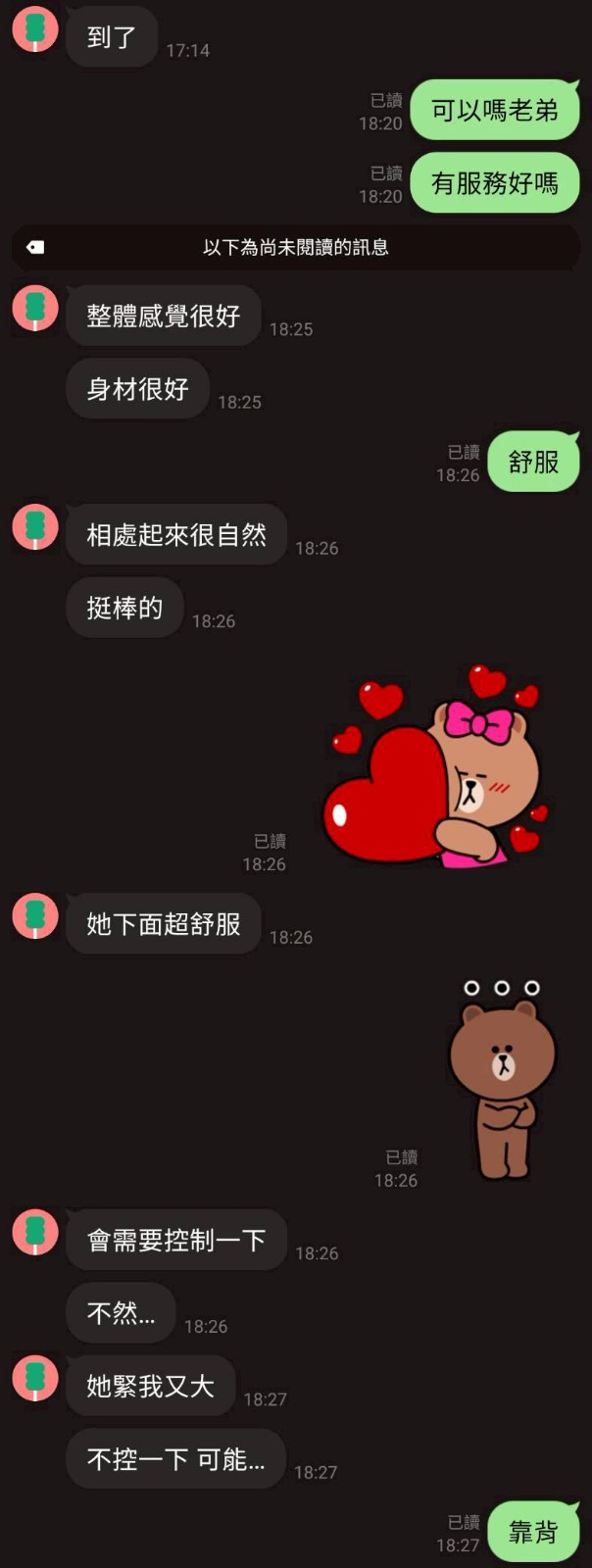 會員圖片