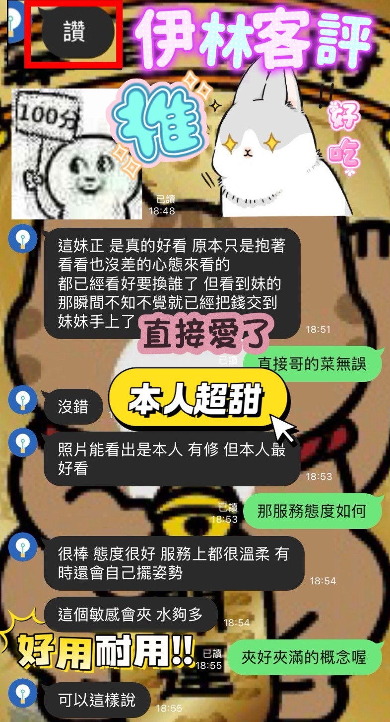 伊林｜台中定點茶資料照片 3