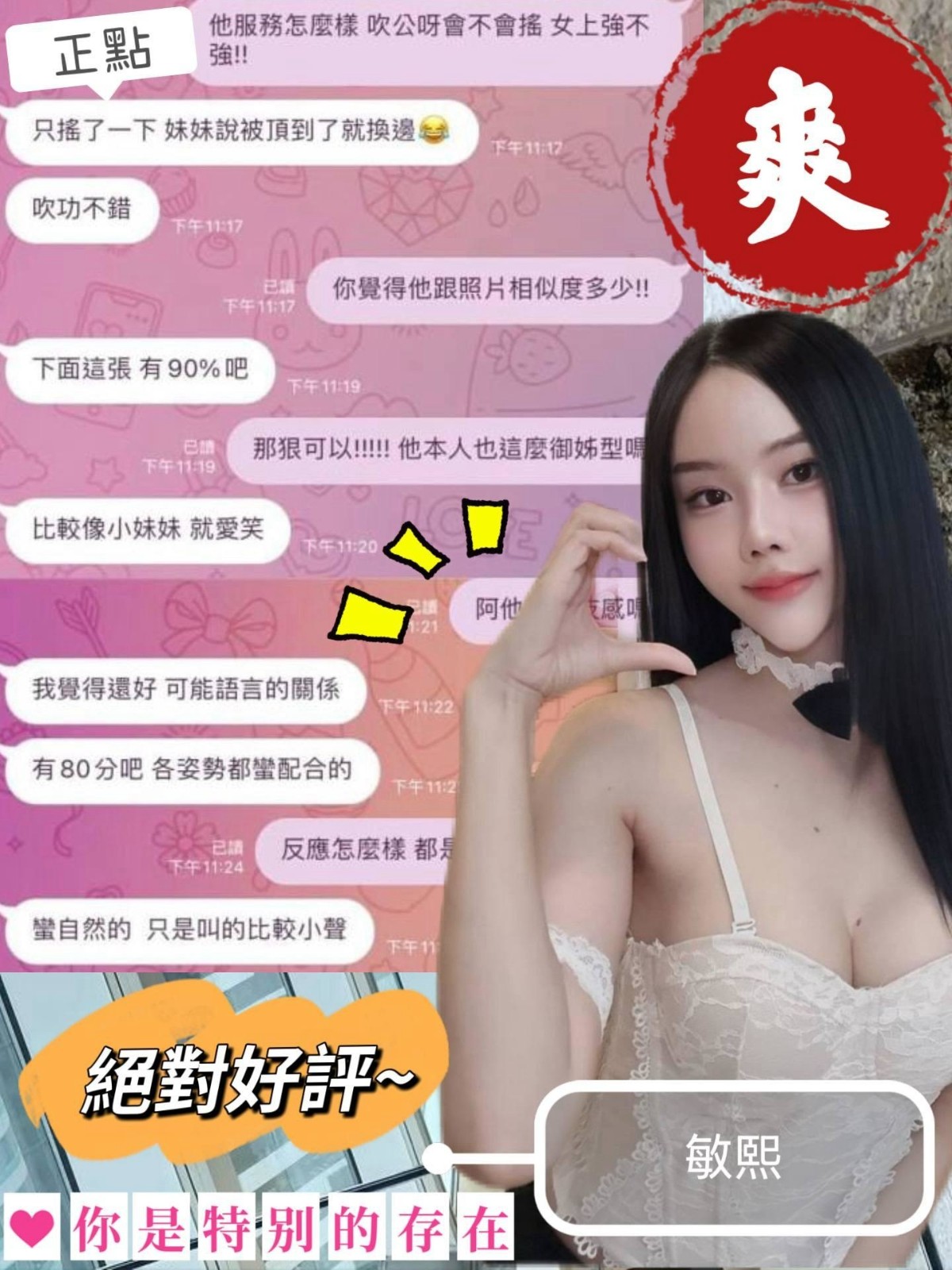 會員圖片