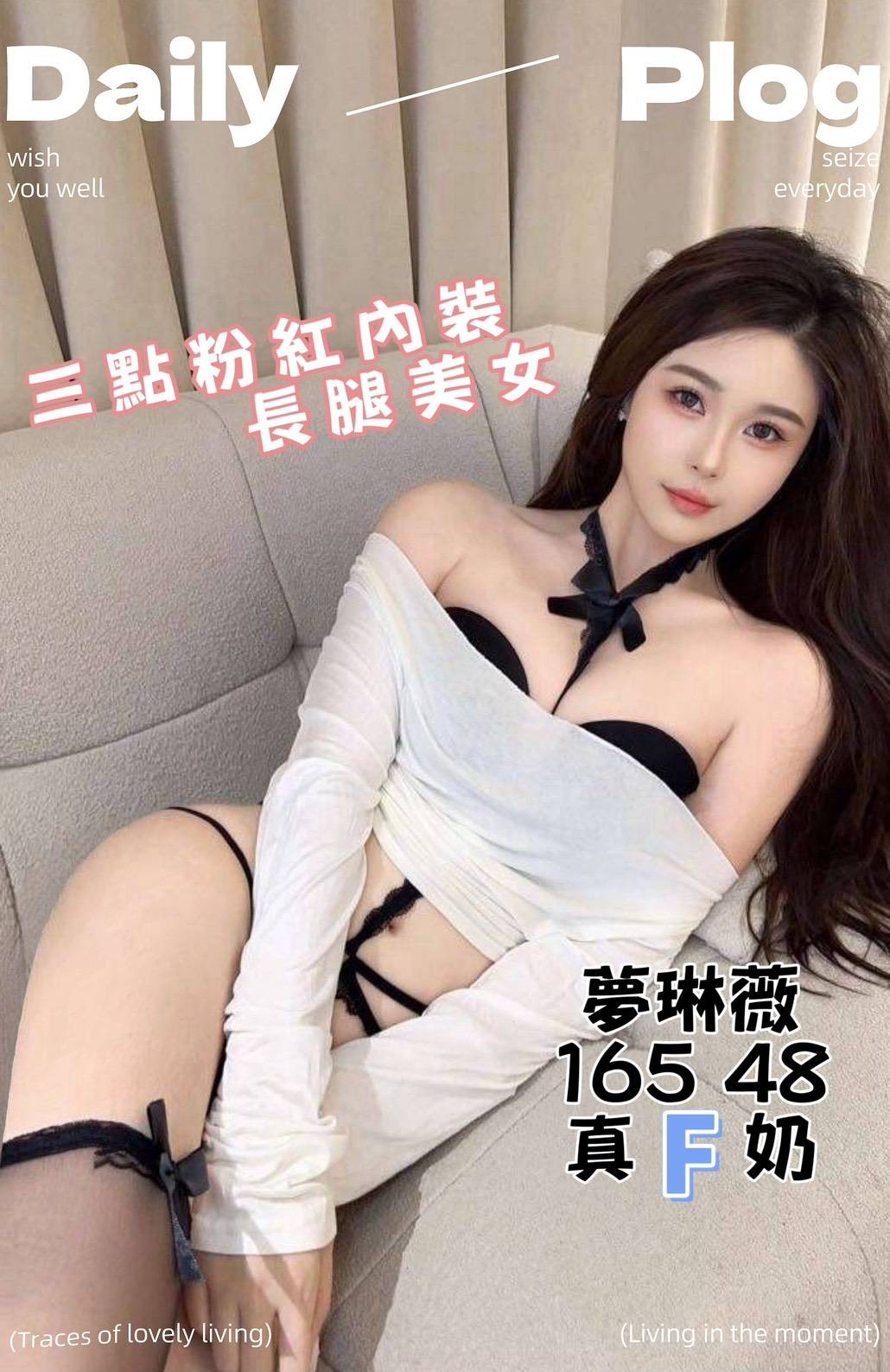 夢琳薇｜台中定點茶資料照片 3