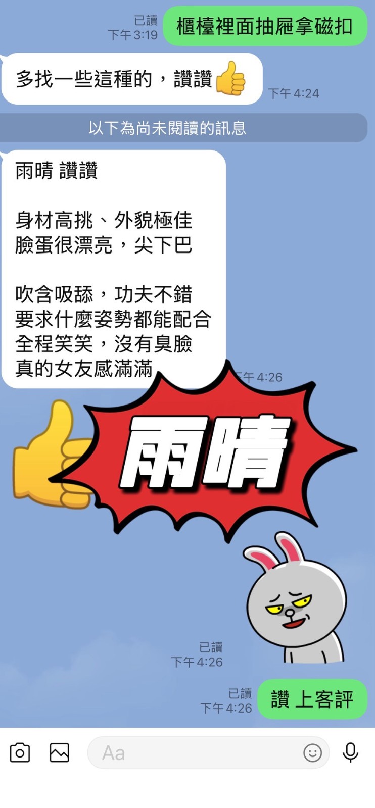 會員圖片