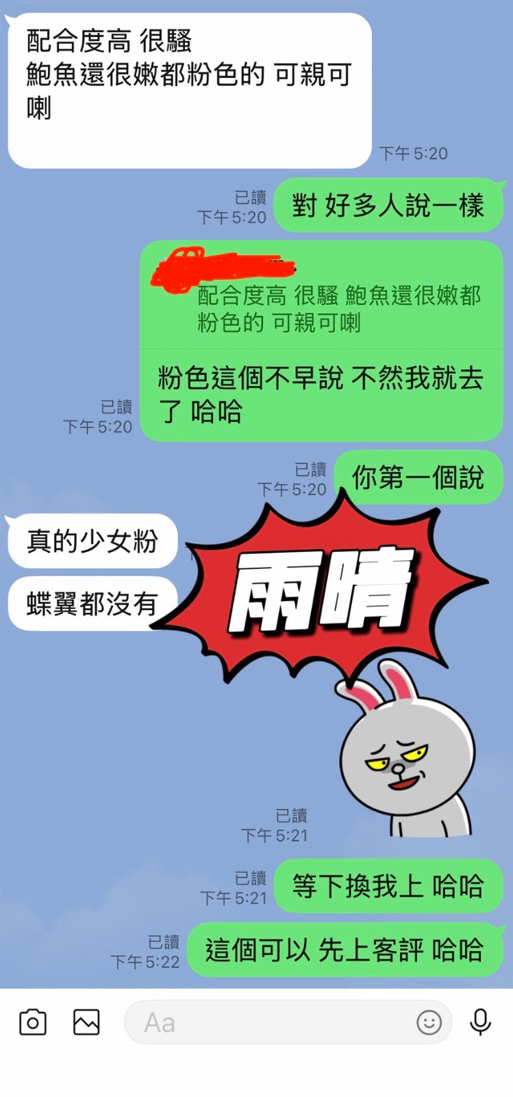 會員圖片