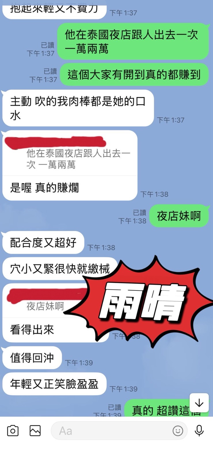 會員圖片
