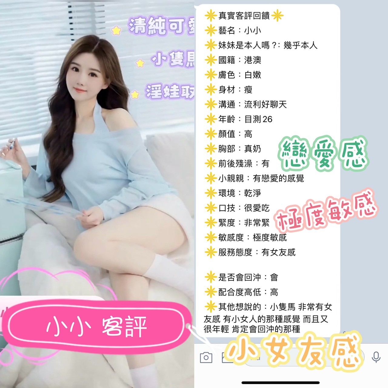 會員圖片