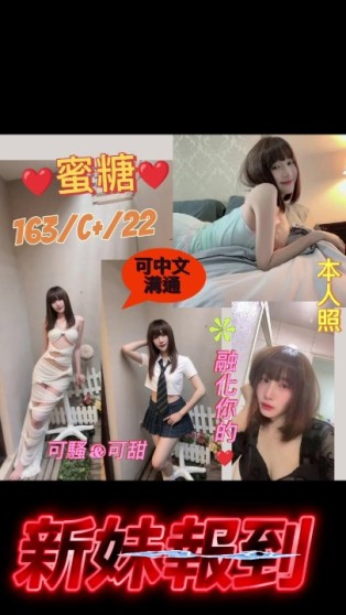 蜜糖｜台北定點茶資料照片 2